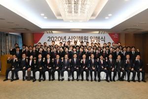 부산·경남銀, 2020년 신입행원 87명 입행식