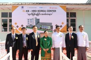 KB국민은행, 미얀마 양곤서 한국어 CBT 시험장 착공식