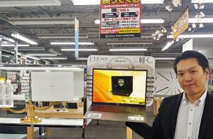 LG전자, 'LG 그램 17'로 日 노트북 시장 공략