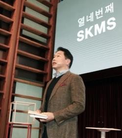 최태원式 '행복경영' 가속화, SKMS 14차 개정 범위 확대