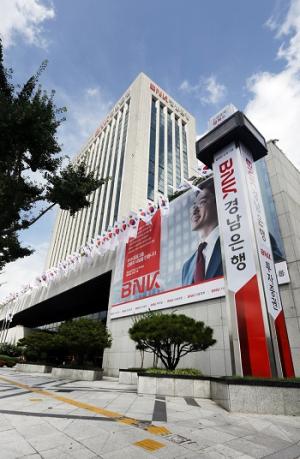 BNK경남은행, 코로나19 대응 총력···직원 분산 배치