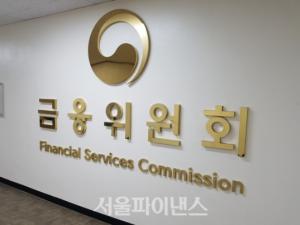 금융당국, 회계부정 익명신고 허용···'신고 활성화'