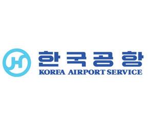 한국공항, 4월부터 전 임원 최대 40% 급여 반납
