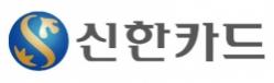 신한카드, 온라인으로 만나는 '언택트 공연' 후원