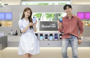 SK텔레콤, 세계 최초 양자보안 5G 스마트폰 공개