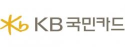 KB국민카드, '디지털 고객만족도' 유튜브부문 우수기업