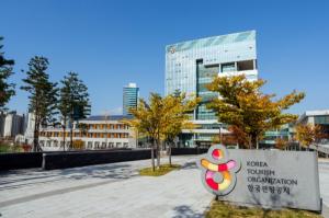 한국관광공사, 올해 국내 여행 1.8회 예상···'코로나19' 여파