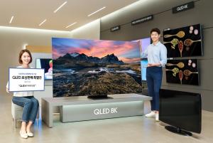 삼성, QLED 보상판매 특별전···"최대 100만원 보상"