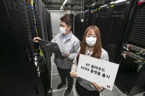 KT, 클라우드 기반 디지털 혁신으로 한국형 뉴딜 지원