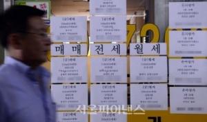 '임대차 3법' 본격화···전월세 신고제, 내년 6월부터 시행