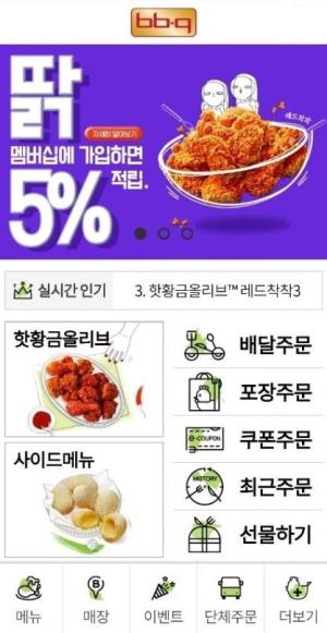 식음료 프랜차이즈 '자체 배달앱' 붐
