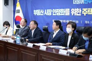 [8.4공급대책] 공급량 늘자 예민해진 與 일부 의원들···서울시도 엇박자