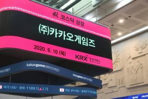 카카오게임즈 '따상' 직행···스톡옵션 직원 1인당 5억대 '대박'