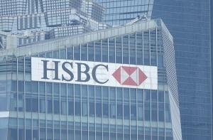HSBC 주가, 25년만에 최저치 폭락···"불법자금거래 의혹"
