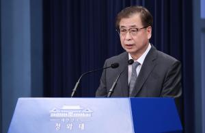 [전문] 서훈 국가안보실장 '공무원 피살 관련 북측 통지문' 브리핑