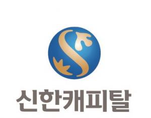 신한캐피탈, 2000억 규모 지속가능채권 발행