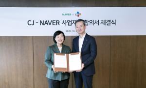 네이버-CJ그룹, 6000억원 지분 교환 '혈맹'···콘텐츠·물류사업 제휴