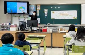 오렌지라이프, 초등학생 대상 환경교육 진행