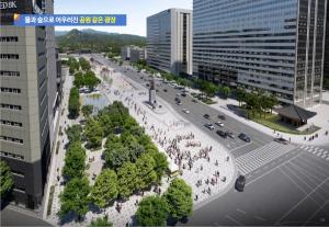 광화문 광장, '도심 속 공원'으로 탈바꿈···내년 10월 완공
