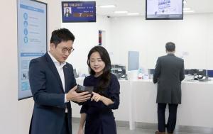 신한은행, 업무방식 디지털화 '몰리메이트' 선봬