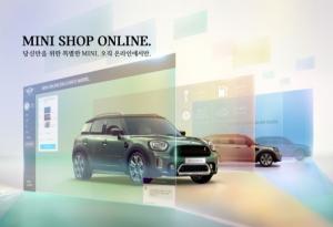 MINI 코리아, 온라인 車판매 채널 'MINI 샵 온라인' 오픈
