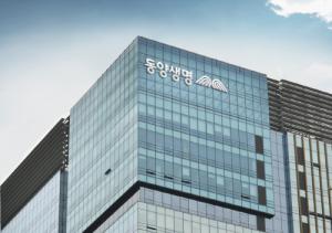 동양생명, 글로벌캐피탈誌 선정 '아시아 최우수 금융채권'