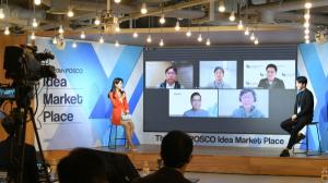 포스코, 벤처기업 발굴·육성 '아이디어 마켓플레이스' 개최