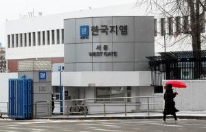 한국GM, 임단협 합의안 '가결'···5개월 진통 끝 연내 타결