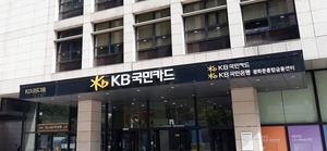 KB국민카드, 태국 시장 진출···"국내 여전사 최초"