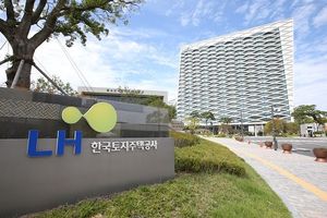 LH, 주택공급 확대 추진 전략회의 개최