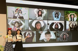 LG화학, 청소년 대상 온라인 '그린 콘서트' 개최