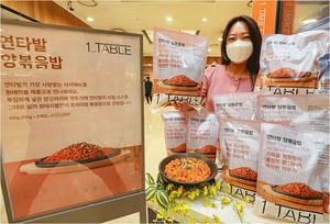 현대백화점, 원테이블로 '연타발 양밥' 맛 재현