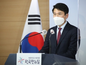 정부 "2.4대책 추진···투기의혹 LH직원 농지 강제처분"