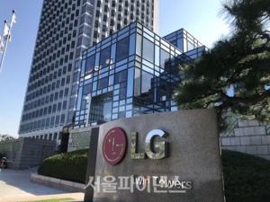 LG, LG상사 등 4개 계열사 분리···'LX홀딩스' 5월 공식 출범