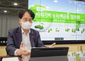 손병환, 농협금융식 ESG 강조···"농촌·농민과 직결"