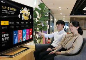 LG헬로비전, 24시간 방송 VOD 무제한 이용권 '하루봄' 출시