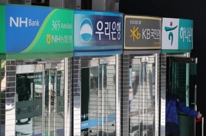 '마통 특별관리' 나선 은행권···'한도 유지용' 대출 증가 우려