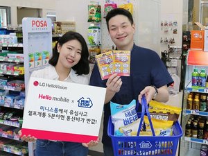 LG헬로비전 헬로모바일, '미니스톱' 매장서 알뜰폰 유심 판매