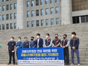 정치권發 '옥죄기' 법안에···깊어지는 은행권 '한숨'