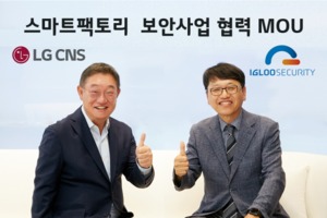 LG CNS-이글루시큐리티, 스마트팩토리 보안사업 강화 '맞손'