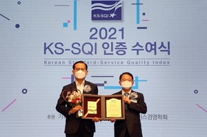 신한은행, 서비스품질지수 8년 연속 1위