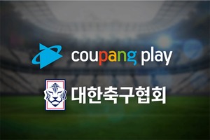 쿠팡플레이, 도쿄올림픽 축구대표팀 평가전 생중계 