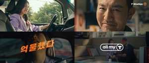 한국타이어 티스테이션, 디지털 광고로 '고객과 소통' 강화