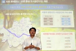 [일문일답] 오세훈 "서울비전 2030 재원 48조···세수 증가 등으로 가능"