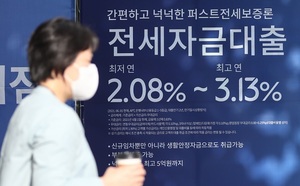 '전세대출' 한 발 물러선 고승범···DSR 등 강경기조 유지 (종합)