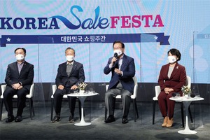김부겸 국무총리, 코리아세일페스타 개막 축하