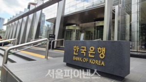 한국은행·한국통계학회, 오는 4일 공동포럼 개최