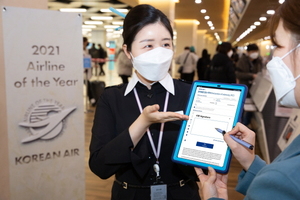 "고객 작성 서류 디지털화"···대한항공, 항공사 최초 'e-DOC 시스템' 도입