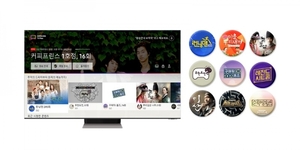 삼성 TV 플러스에 MBC·SBS 서비스 선 봬