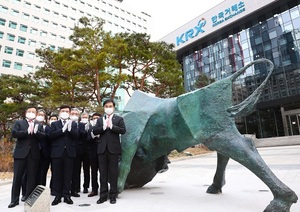 한국거래소, 서울사옥 '소와 곰상' 옥외 이전 및 제막식 개최